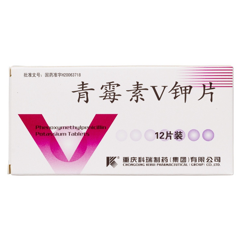 青霉素V钾片(科瑞)