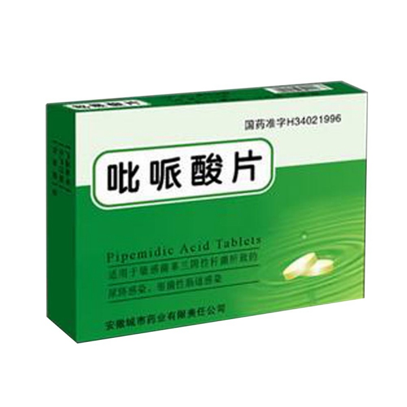 吡哌酸片详细说明书-注意事项-不良反应-用法用量-39药品通