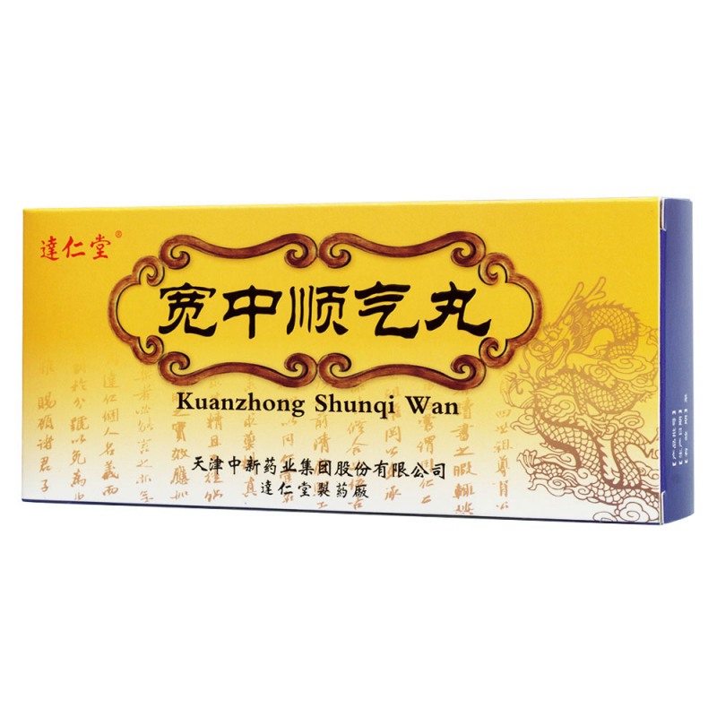 宽中顺气丸(达仁堂)