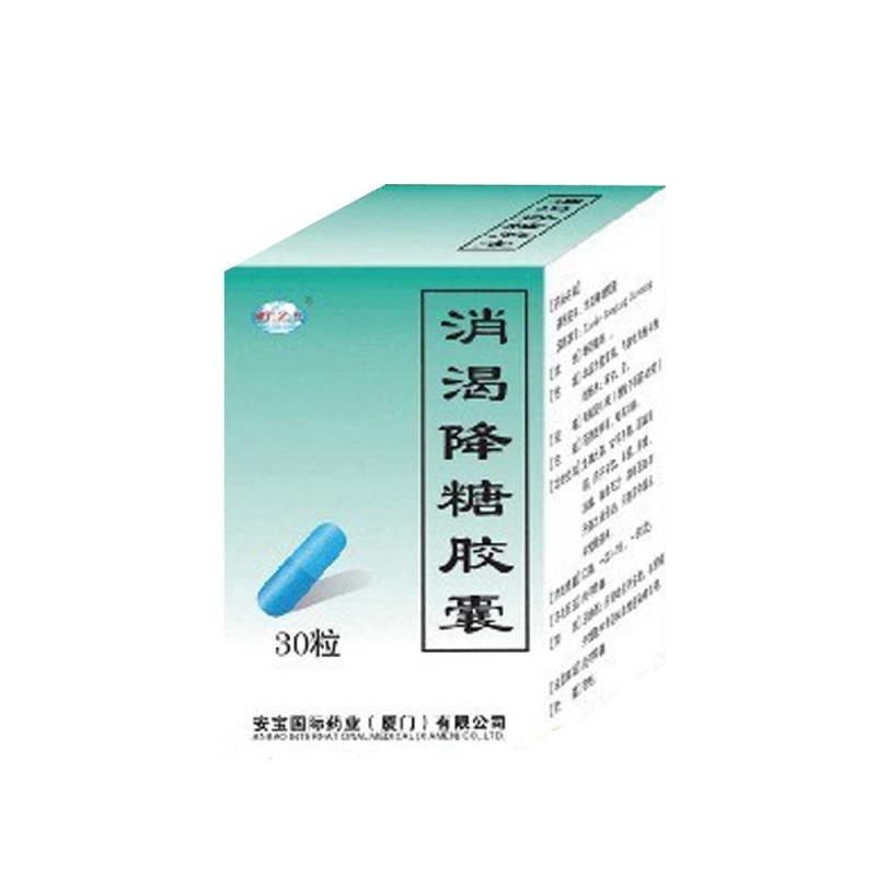 消渴降糖膠囊