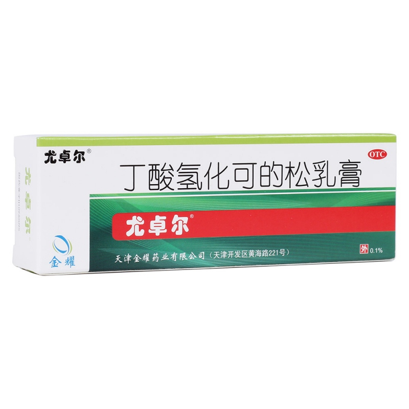 丁酸氢化可的松乳膏(尤卓尔)