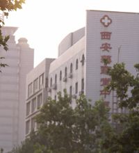 西安藻露堂中医医院