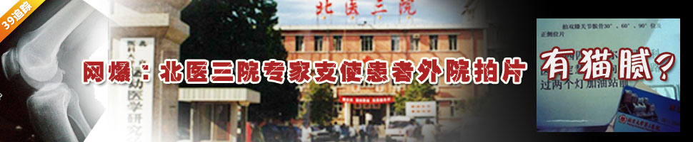 ҽԺԺƬ粨