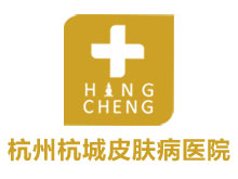 杭州皮肤科排名_杭州皮肤科(3)