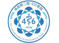 核工业四一六医院