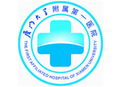 厦门大学附属第一医院