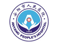 安阳市人民医院
