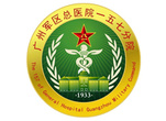 中国人民解放军第一五七医院