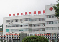 海南省农垦总局医院