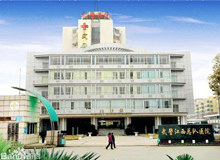武警江西总队医院