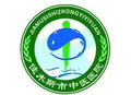 佳木斯市中医院