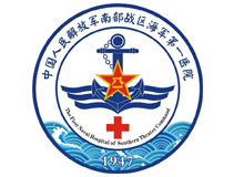 中国人民解放军第一九六医院