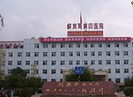 中国人民解放军第四医院