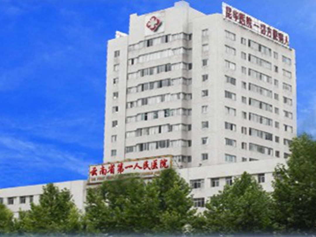 中国人民解放军联勤保障部队第904医院