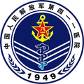 中国人民解放军第四一一医院