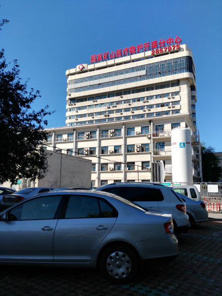 开滦医院图片