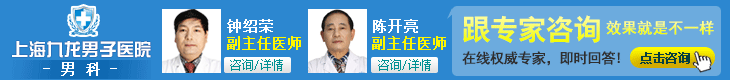 btjt_shh_nanke_73080_1209
