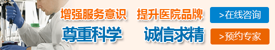 上海九龙男科医院
