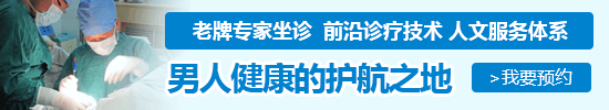 上海九龙男科医院