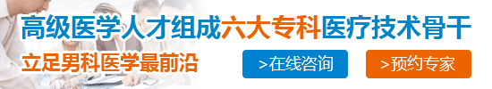 上海九龙男科医院