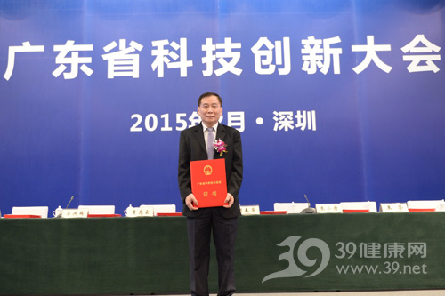 王深明教授团队获广东省科学技术一等奖