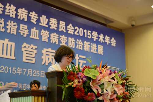 北京中医药大学东方医院副院长林谦教授主持开幕式