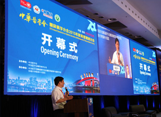 2015糖尿病教育管理研讨会在南京盛大呈现