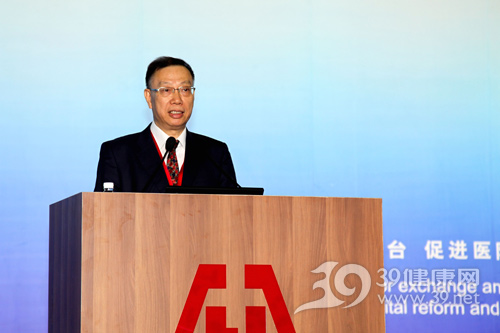 中国医院协会会长黄洁夫在2015中国医院大会开幕式上致辞