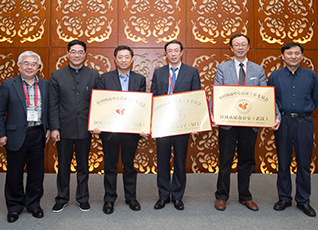 第18届中国南方国际心血管病学术会议