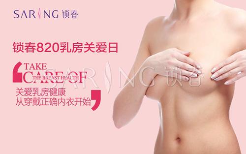 什么是开下锁乳内衣_美女内衣内裤透明开当(2)