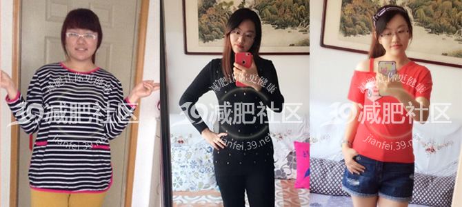 快乐减肥法_快乐减肥法72天瘦60_七日瘦20斤的减肥法