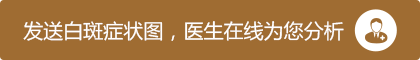 医生在线