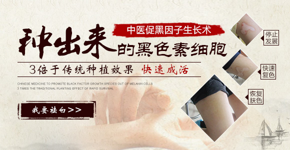 种出来的黑色素