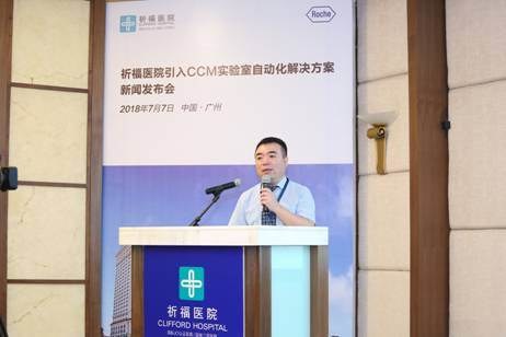 祈福医院检验科“再升级”，满足“井喷”式检测需求
