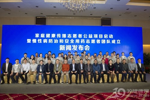一年覆盖29万群众 慢性病防治和安全用药志愿者团队在行动