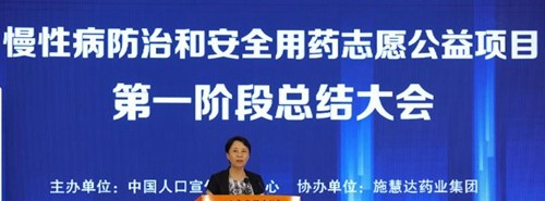 一年覆盖29万群众 慢性病防治和安全用药志愿者团队在行动