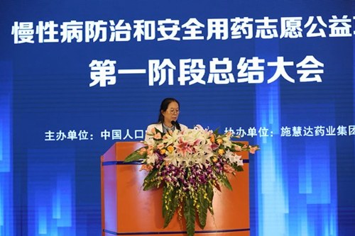 一年覆盖29万群众 慢性病防治和安全用药志愿者团队在行动