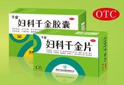 说明:千金片
