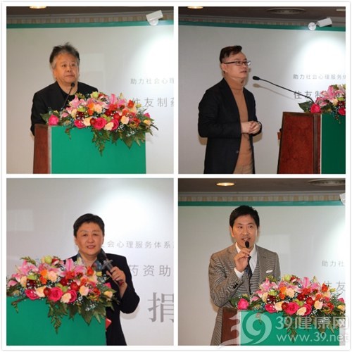 住友制药资助中社基金会心理花园（CAFF）公益项目捐赠签约仪式