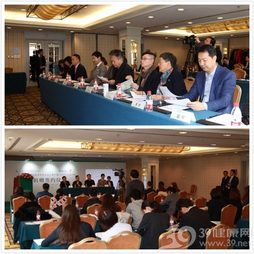 住友制药资助中社基金会心理花园（CAFF）公益项目捐赠签约仪式
