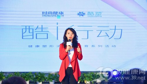 减脂得靠冻：健康塑形引领潮流 冷冻减脂方兴未艾