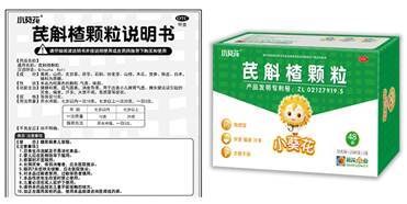 说明:芪斛楂配图