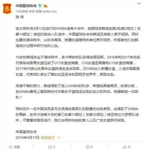 说明:/var/folders/d1/hb6kblqx4ssddxxq2xr5dk8m0000gn/T/com.microsoft.Word/WebArchiveCopyPasteTempFiles/640?wx_fmt=jpeg&wxfrom=5&wx_lazy=1&wx_co=1