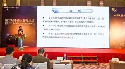 说明:微信图片_20190425122255