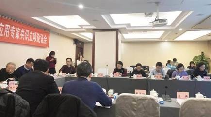 说明:微信图片_20190425125322