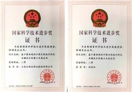 说明:微信图片_20190425125709