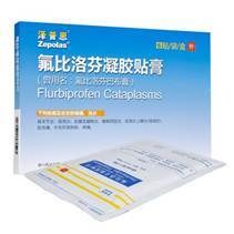 说明:泽普思图