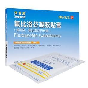 说明:泽普思图
