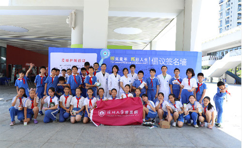 深圳小学生近半视力不良市小学生近视防控健康教育项目启动 39健康网 诊疗