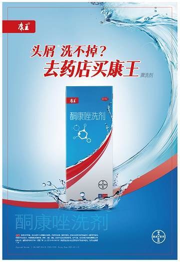 拜耳中国人口_中国地图